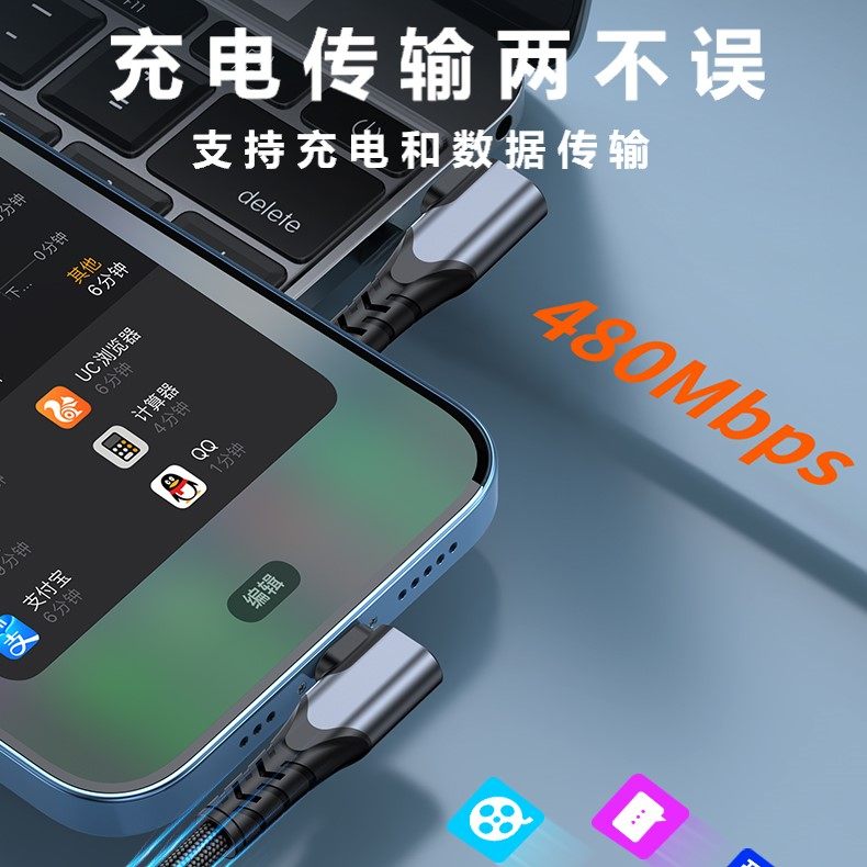 手机双头弯头数据线Type-C to Lighting接口充电宝便携超短线0.4m移动电源充电器PD快充拐弯车载互联carplay_虎窝淘