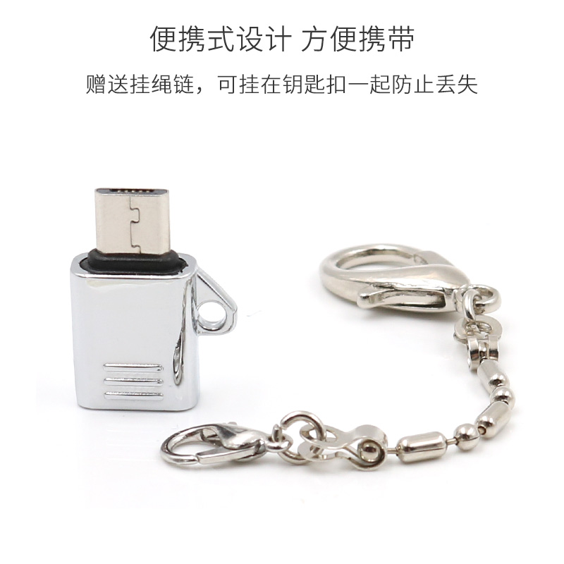 type-c母口转安卓micro usb转接头手机快充USB to C充电线转换老款安卓手机数据线接口转换器头母转安卓公头 - 图2