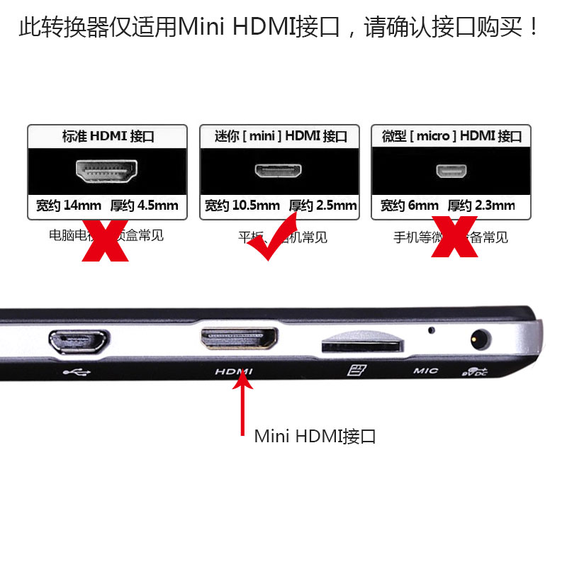 欧腾 迷你mini HDMI转VGA转换器笔记本平板电脑连接电视显示器投影仪视频线转接头 小头高清接口转VGA连接线 - 图2