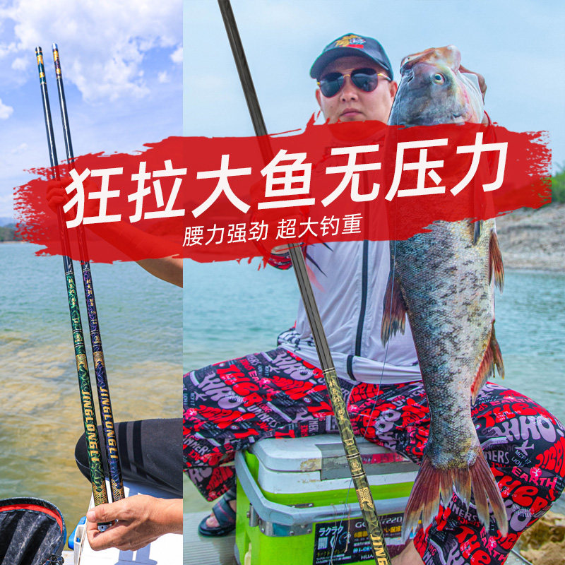 鲸龙鲤5h鱼竿手竿28偏19调碳素台钓竿超轻超硬轻量综合鱼竿鲫鱼竿,淘宝优惠券,粉丝福利购,淘宝优惠卷