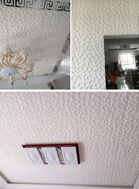 顶贴自粘墙纸3d立体泡沫天花板