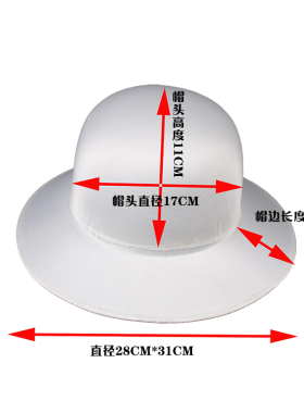 帽胚手工制作diy材料宫廷大檐