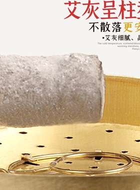 艾灸条艾柱艾绒陈年随身灸艾柱