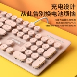 Huawei, apple, Mac, беспроводная клавиатура, мышка, механический беззвучный комплект с зарядкой, совместимый ноутбук, планшетный гаечный ключ, милый универсальный мобильный телефон подходит для мужчин и женщин, bluetooth