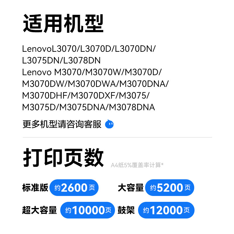 适用联想至像LT3000粉盒L3070/L3075/L3078/M3070/3075/3078D/DN/W/DW/DNA/DWA/DHF/DXF/LDN打印机硒鼓LD3000 - 图1
