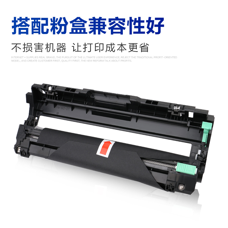 彩格 适用兄弟DR-281CL鼓架MFC-9140CDN DCP-9020CDN硒鼓DR-285 HL3150CDN/3170CDW 9330CDW硒鼓DR-261 - 图1