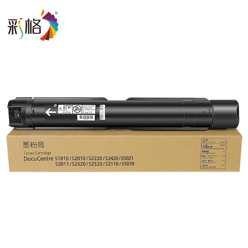 适用富士施乐S2110粉盒S2011 S2520 S1810墨盒Docucentres S2420 2150n 2350nda硒鼓2220碳粉2010n打印机粉筒-图0