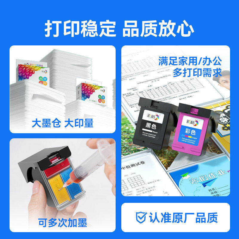 适用佳能845墨盒TS3380 3180黑色MG2580s 3080 2400彩色TS208 308 3480打印机TR4580可加墨MG2580WH CL846 PG