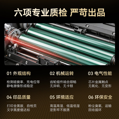 彩格TN2225 适用兄弟MFC7360 dcp7057 7060d hl2240 7470d 5200页 大容量不带芯片 黑色1支/支 - 图3