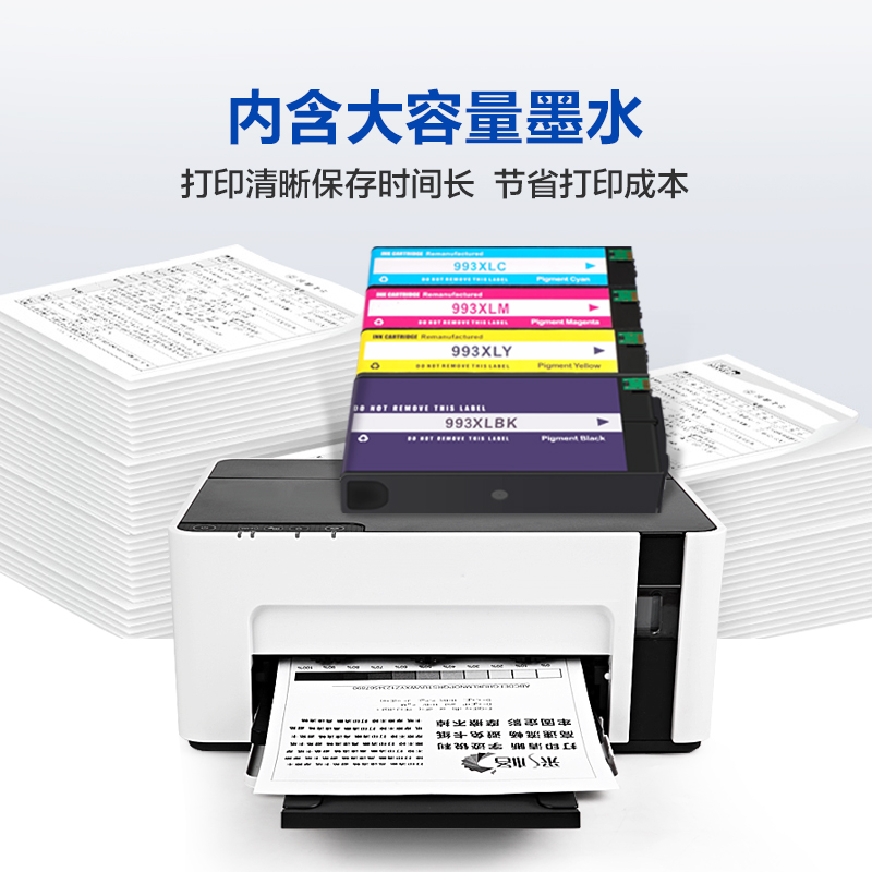 彩格适用惠普H993XL墨盒黑色彩色HP PageWide Pro MFP 777z/hz/772dw/dn/zt 750dw/d打印机墨盒大容量墨盒XL - 图1