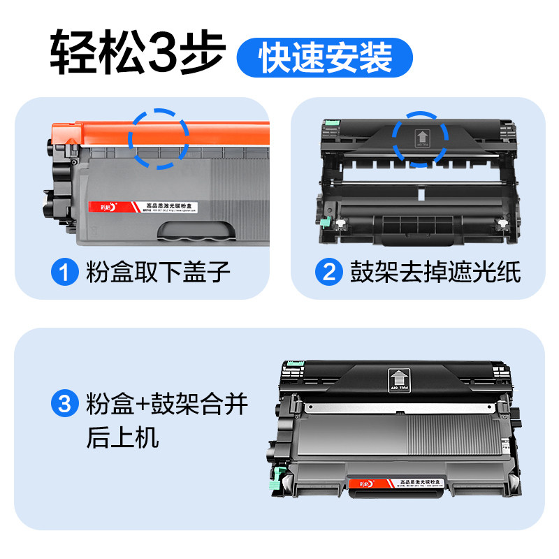 适用联想至像LT3000粉盒L3070/L3075/L3078/M3070/3075/3078D/DN/W/DW/DNA/DWA/DHF/DXF/LDN打印机硒鼓LD3000 - 图2