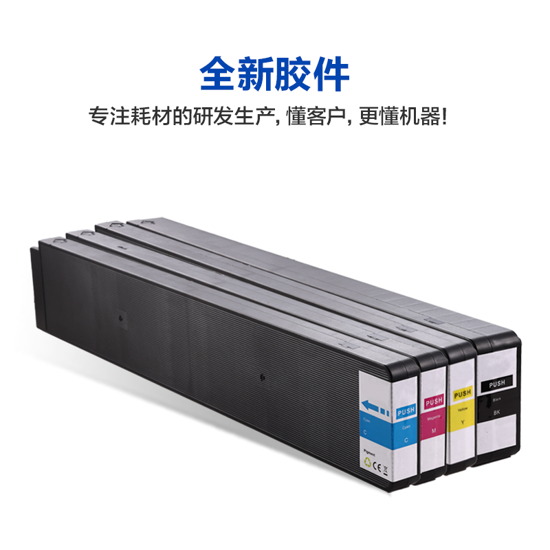 彩格适用爱普生T02S1墨盒Epson WorkForce WF-C20750c/WF-20750a打印机墨水黑色蓝色黄色红色 - 图3