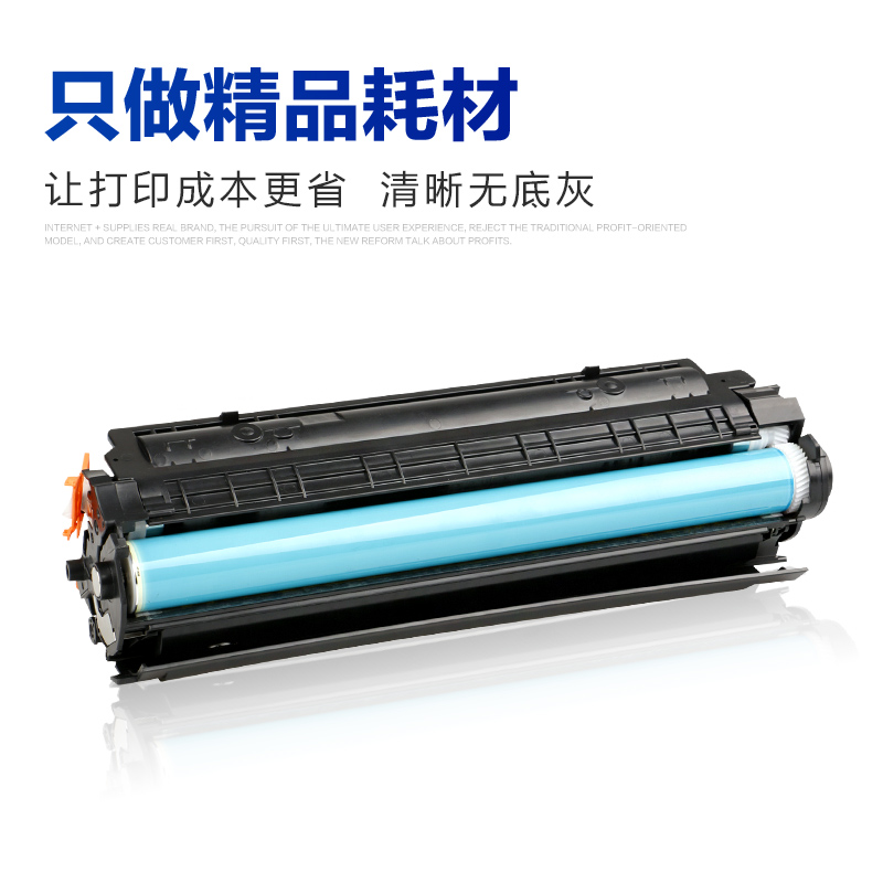 【官方自营】彩格适用惠普CE278A硒鼓HP78A易加粉P1506 P1560 P1566 P1660DN墨盒晒鼓M1536DNF打激光印机硒鼓 - 图1