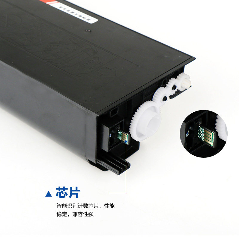 彩格夏普ar2048s粉盒2348sv /墨盒 chg彩格硒鼓/粉盒