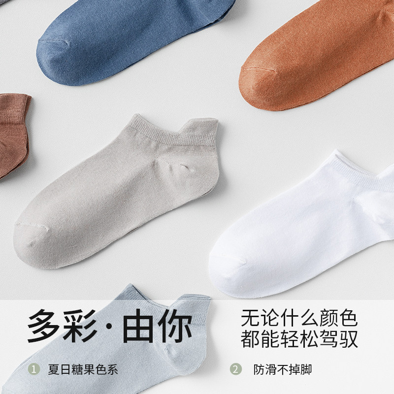  俞兆林百德短袜