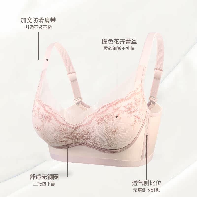  俞兆林百德文胸