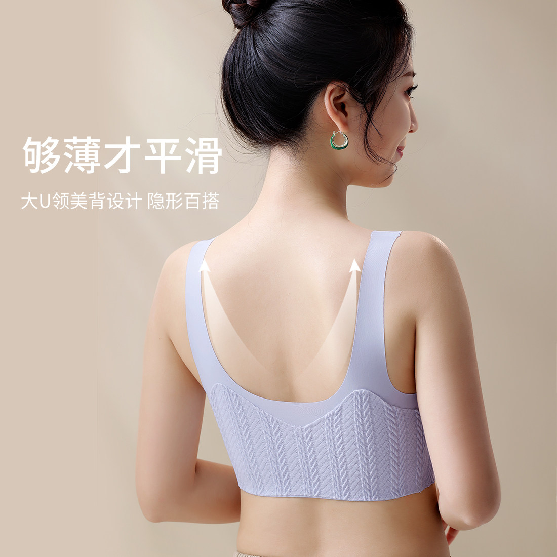  俞兆林百德文胸