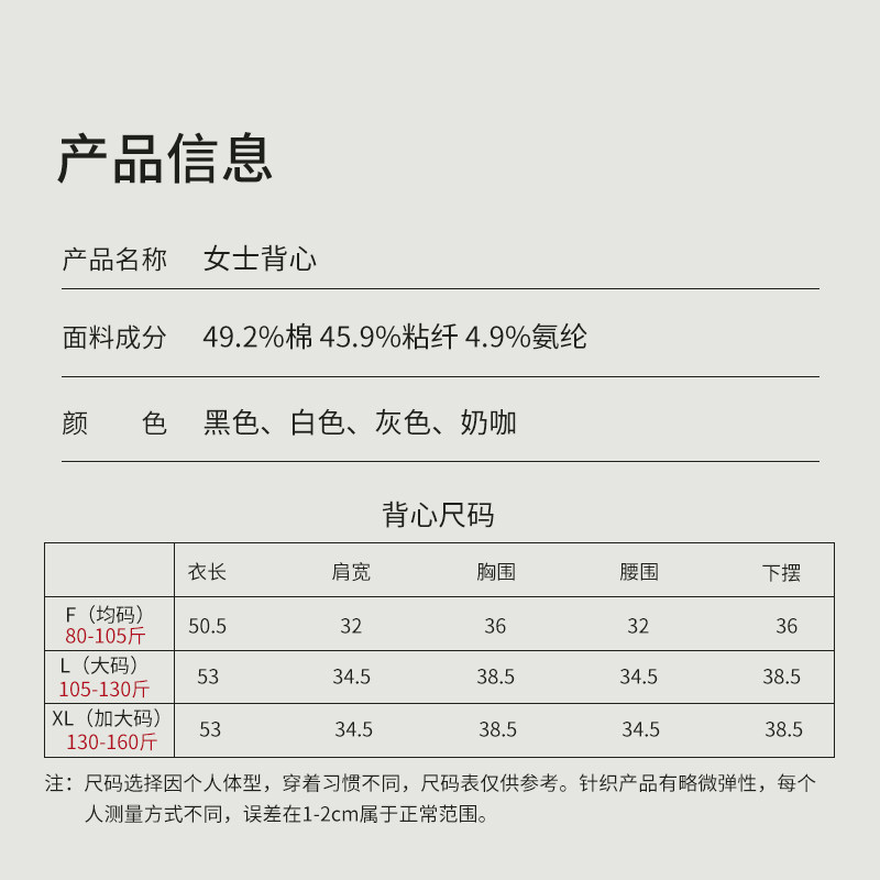  俞兆林百德吊带/背心/T恤