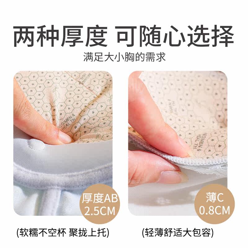  俞兆林百德文胸