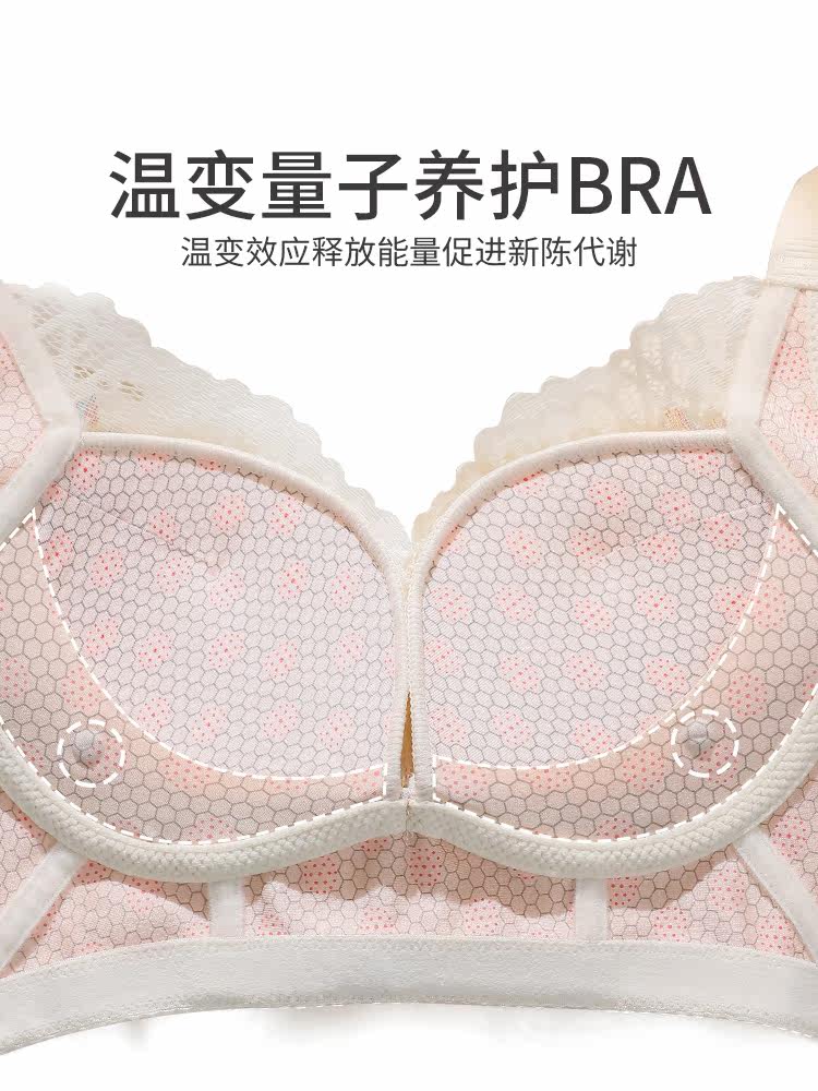  俞兆林百德文胸