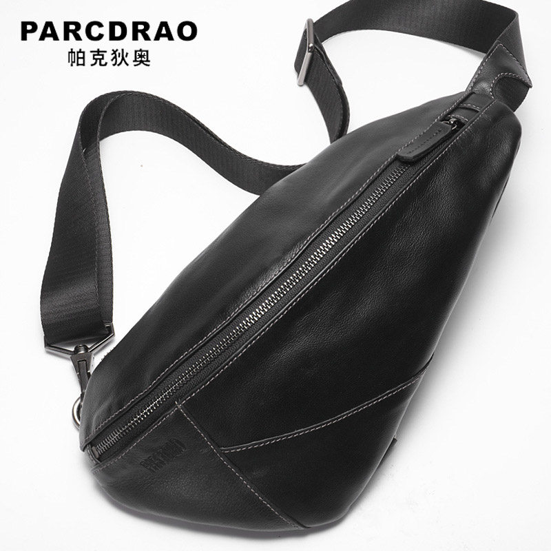  帕克狄奥男士包袋