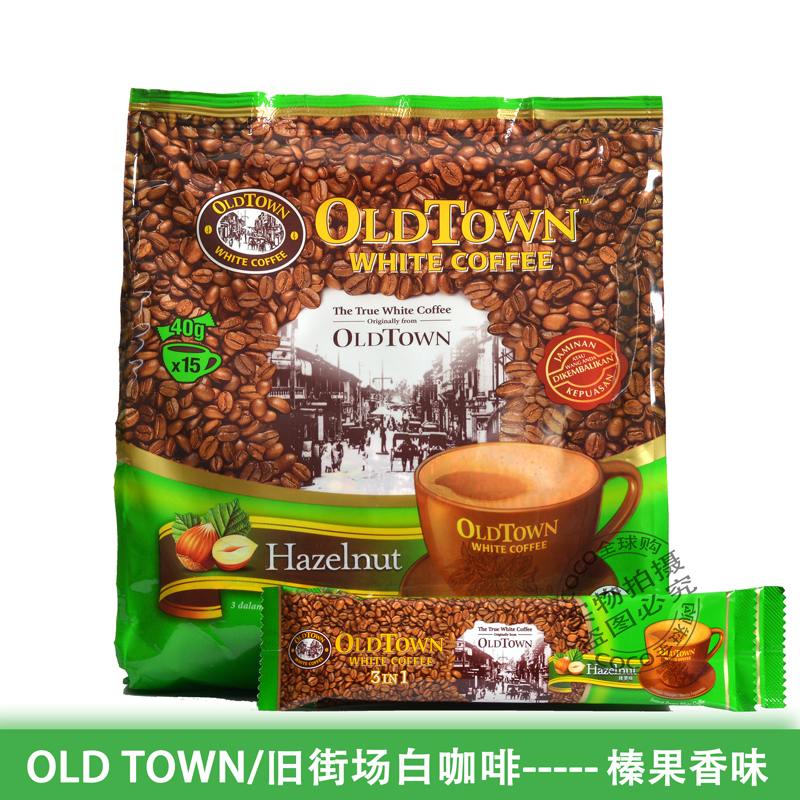 马来西亚老街旧街场白咖啡OLDTOWN三合一榛果味经典原味速溶咖啡 - 图2