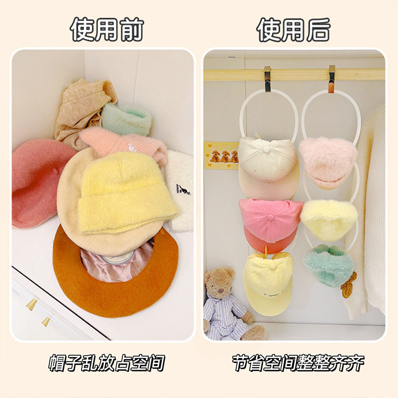 帽子收纳整理神器宿舍免打孔门后挂钩粘钩衣柜包包创意多层置物架,淘宝优惠券,粉丝福利购,淘宝优惠卷