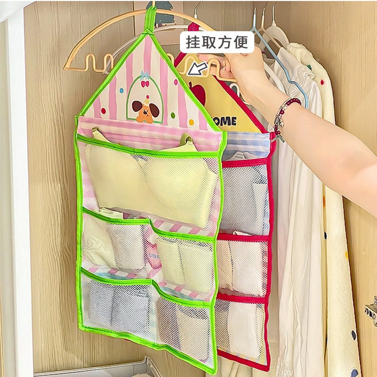 可爱袜子收纳挂袋宿舍衣柜内衣内裤网兜悬挂大容量挂式分格置物袋,淘宝优惠券,粉丝福利购,淘宝优惠卷