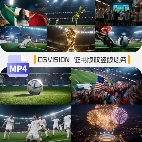 2026世界杯足球比赛精彩瞬间球迷庆祝快切混剪4K宣传片ai视频素材 - 图0