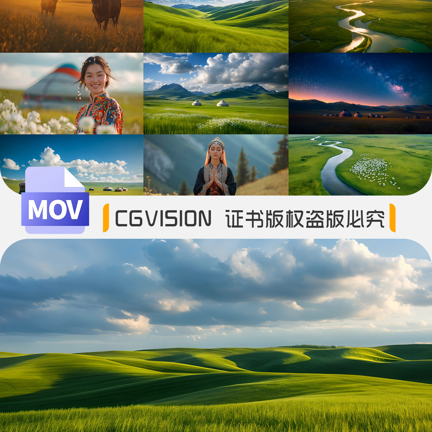 内蒙古大草原蒙古包少数民族舞蹈台晚会LED屏幕背景AIGC视频素材,淘宝优惠券,粉丝福利购,淘宝优惠卷