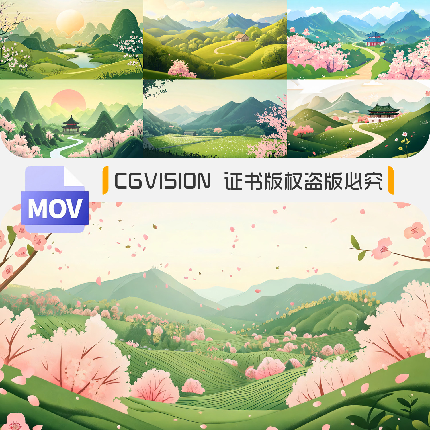 上春山春晚节目绿水青山LED大屏舞台伴奏古风水墨背景4K视频素材,淘宝优惠券,粉丝福利购,淘宝优惠卷