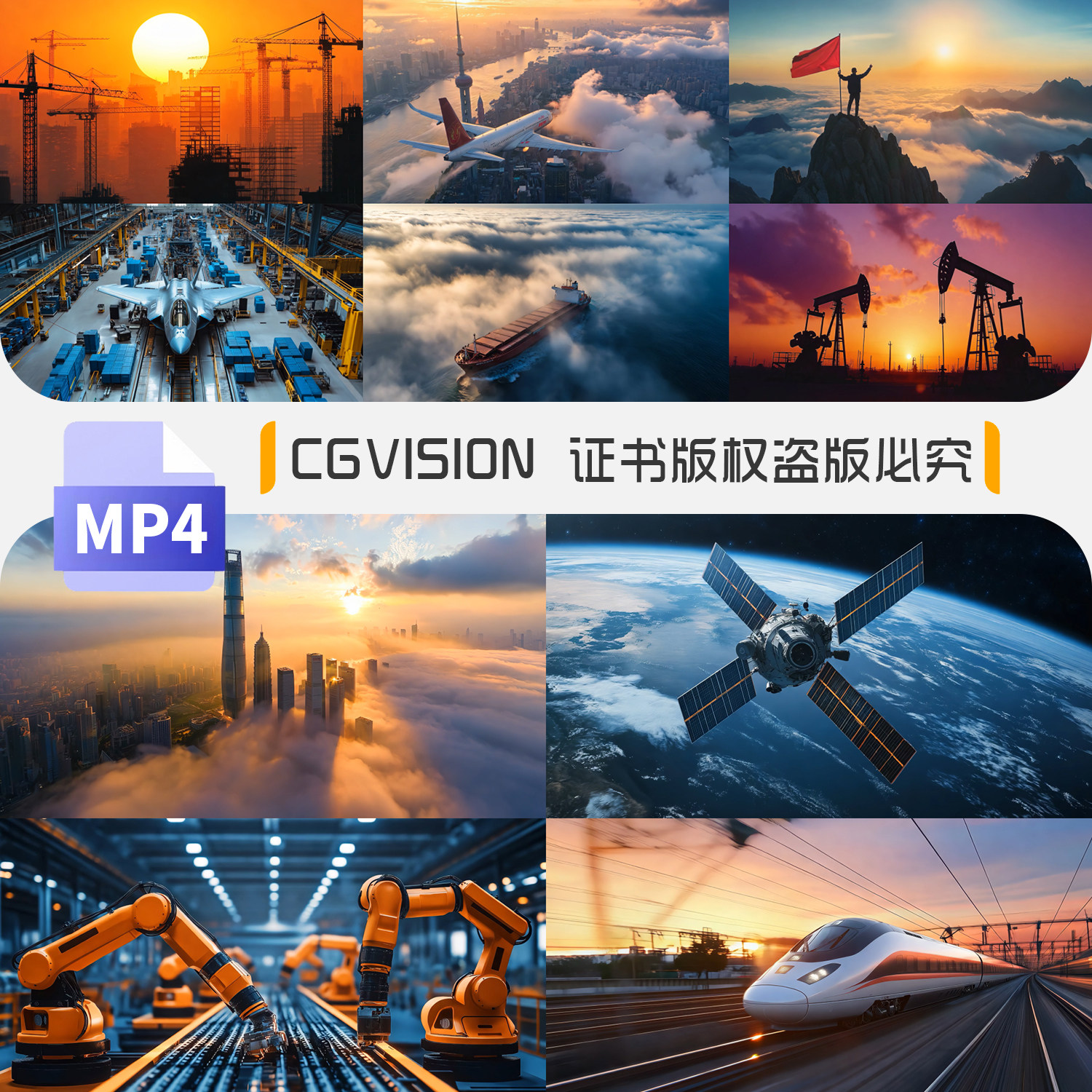 新时代中国梦改革开放城市发展科技创新舞台LED大屏4K短视频素材,淘宝优惠券,粉丝福利购,淘宝优惠卷