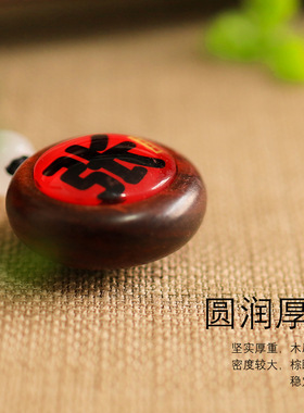 紫檀木百家姓迎客松钥匙扣