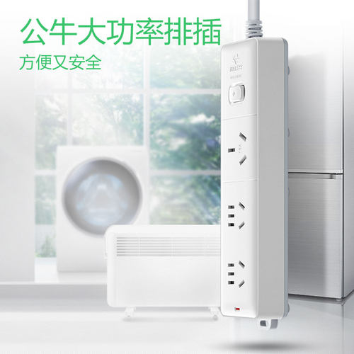 公牛插座GN-406D接线板大功率1.5P空调10A转16A转换插排格力美的 - 图1
