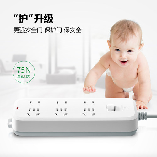 公牛插座多用插排拖线板1.8/3米带开关接线板GN-B5330家用延长线 - 图3