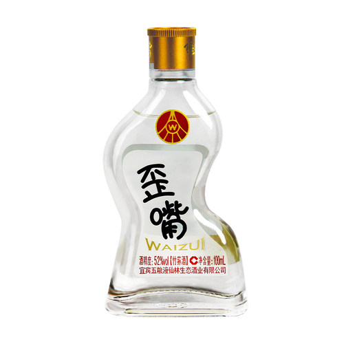 五粮液仙林生态公司歪嘴小酒52度100ml*2瓶配制酒流通小酒 - 图3