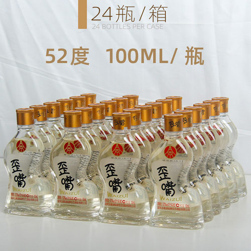 五粮液仙林生态歪嘴酒52度100ml*24瓶配制酒流通小酒整箱 - 图2