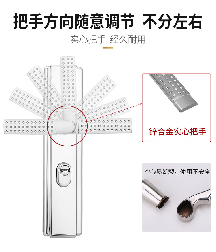 不锈钢防盗门锁套装木门把手面板家用通用型锁具锁芯大铁门锁手柄-图0