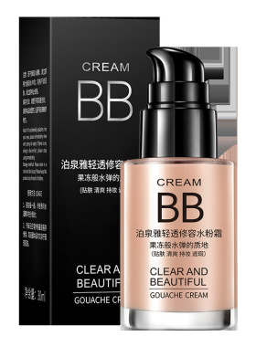 BB霜清透修颜水粉霜裸妆BB遮瑕补水保湿粉底液彩妆护肤