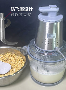 3升绞肉机辅食机肉泥鼻饲流食打豆浆肉丸馅肉沫搅碎机3L和面神器