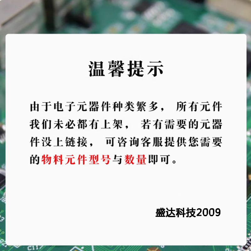 PIR D203S 204S 205B热释电人体红外传感器AS312 AL AM NS NS BS - 图3