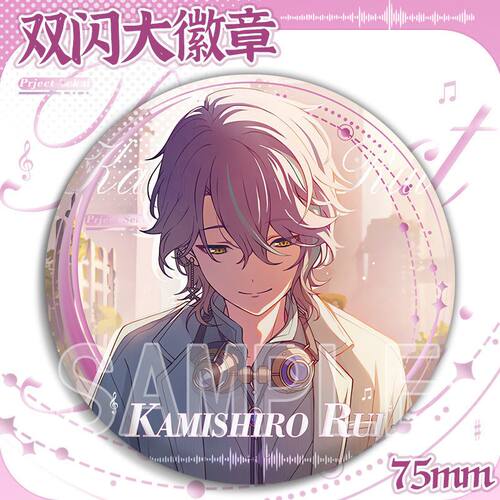 世界计划pjsk同人吧唧桃井爱莉神代类镜音铃青柳冬弥草薙宁宁周边 - 图1