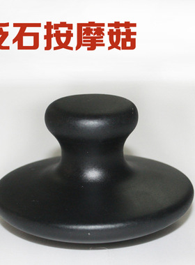 按摩刷美体淋巴砭石刮痧板
