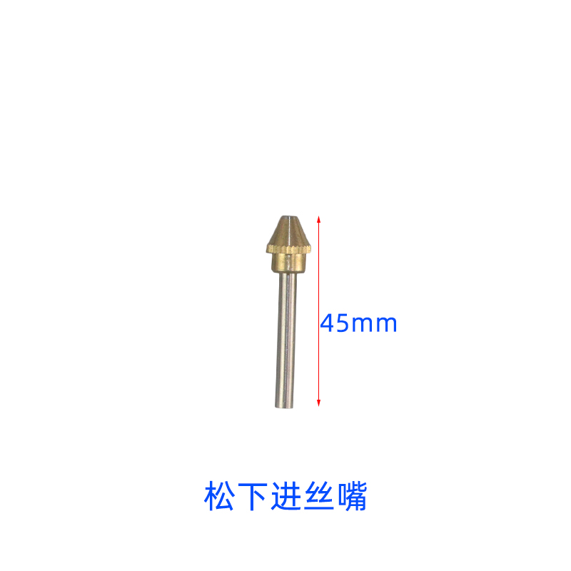 二保焊机送丝机导丝嘴导丝针出丝咀松下欧式宾采尔主体NBC气保焊-图1