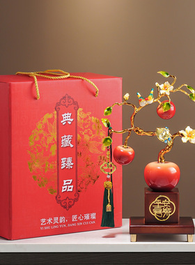 平安喜乐珐琅彩苹果摆件高档客厅电视柜装饰品搬新家乔迁新居礼物