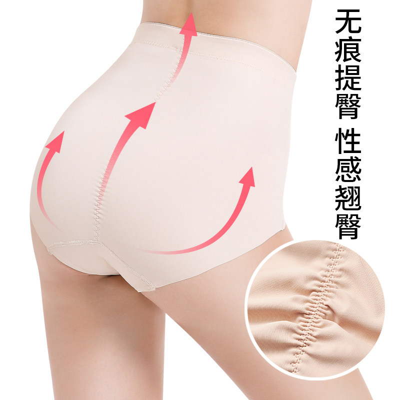 产后收腹女高腰塑身束缚塑形内裤 aowipe内衣塑身美体裤