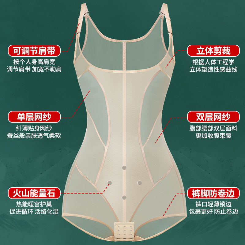 塑身女无痕性感塑形收腹束腰连体衣 aowipe内衣塑身连体衣