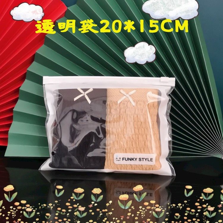 EVA儿童服装拉链袋T恤背心衣服包装袋磨砂袋透明袋服装袋衣服袋,淘宝优惠券,粉丝福利购,淘宝优惠卷