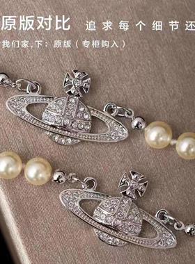 不掉色2024新款满钻土星珍珠项链别针立体星球颈链薇薇安女锁骨链