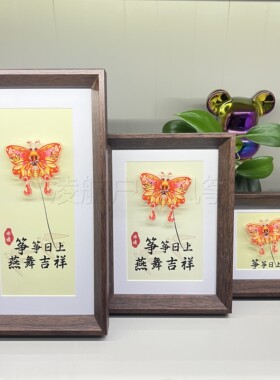 潍坊文创风筝实木摆台相框
